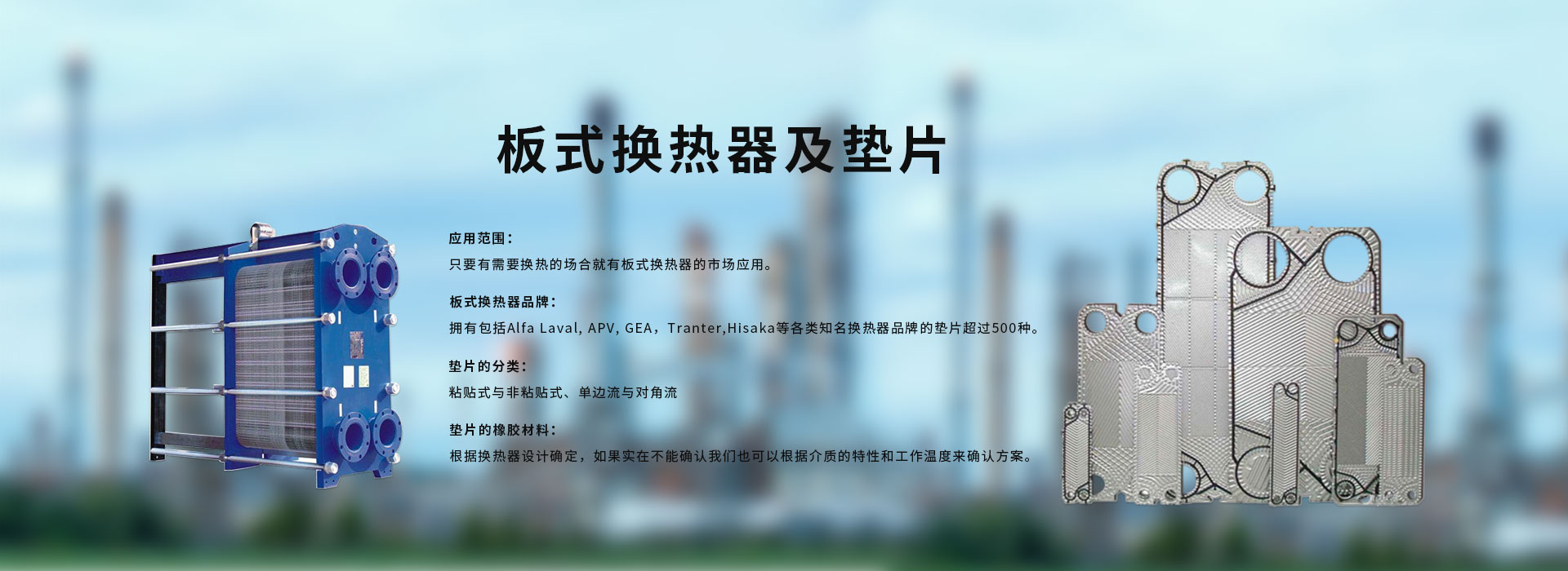 利通科技荣膺“2022年度中国橡胶工业百强企业”称号