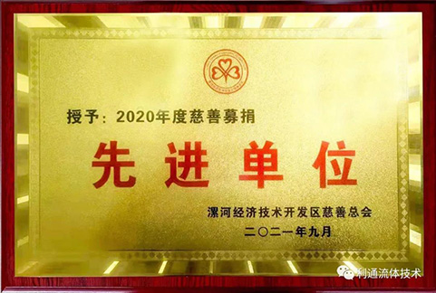 重点项目开发，打造优良品质